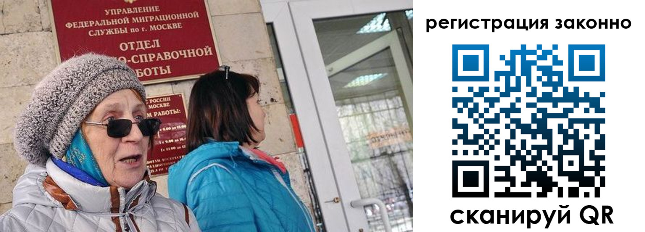 регистрация для дет. сада в Жигулёвске