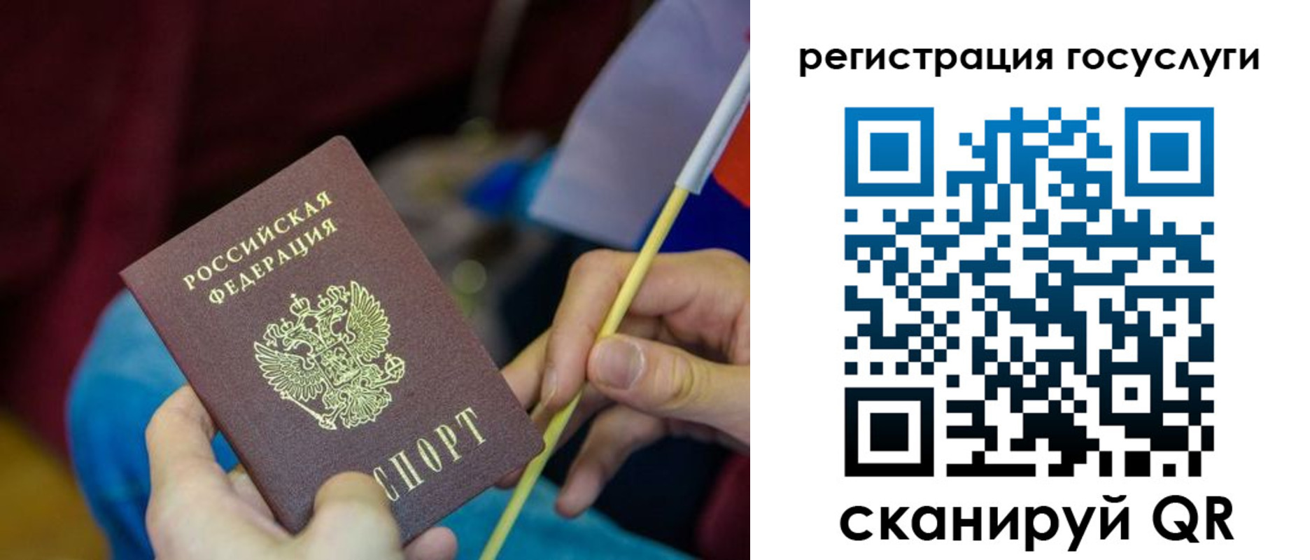 временная регистрация адрес в Жигулёвске