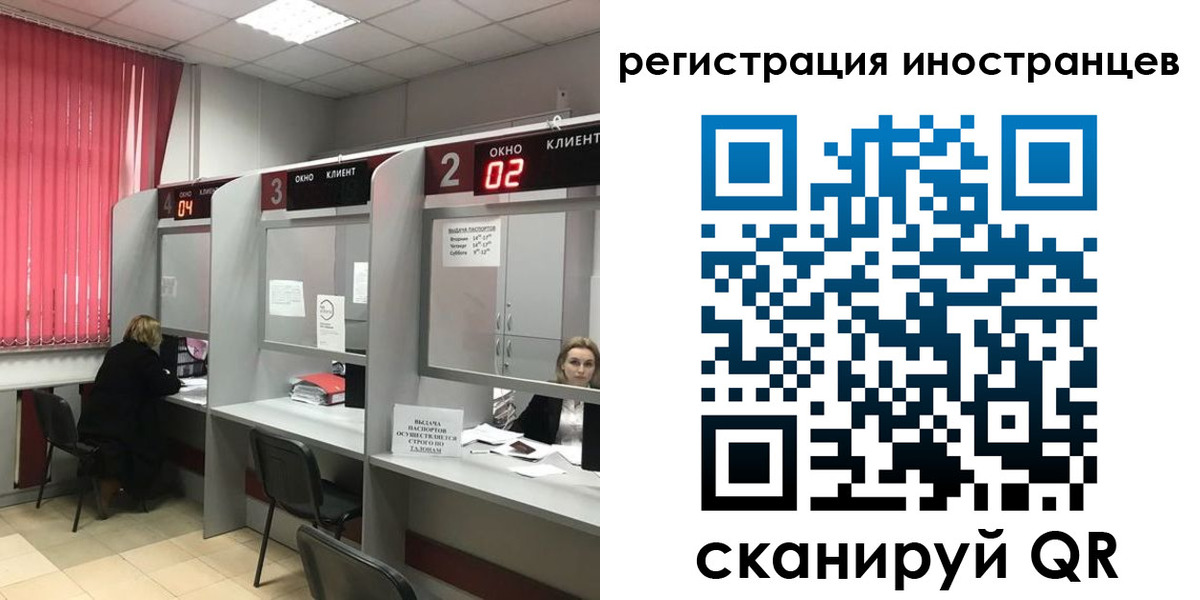 прописка иностранных граждан в Жигулёвске