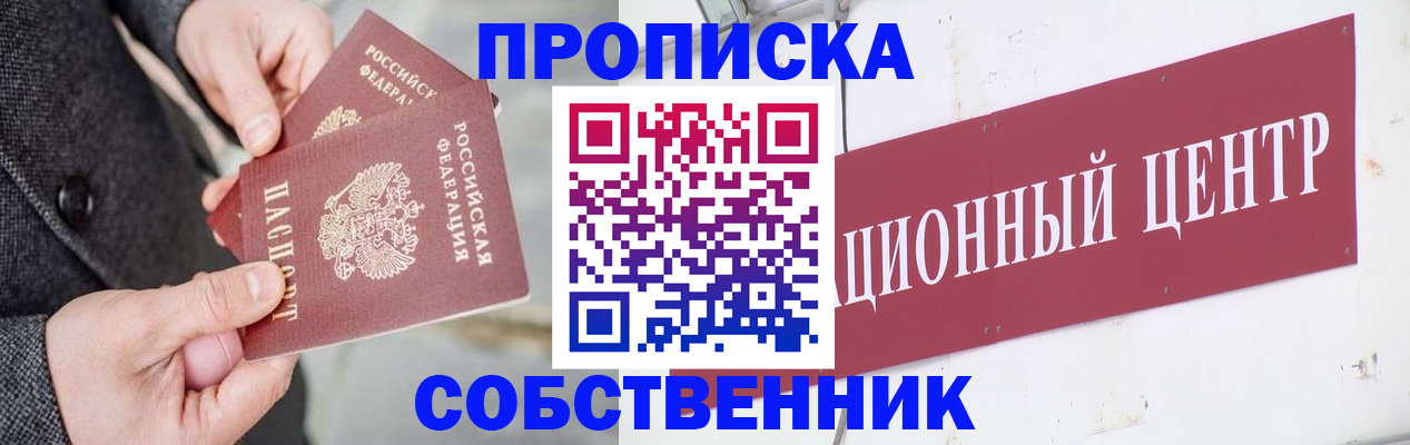 регистрация для дет. сада в Жигулёвске