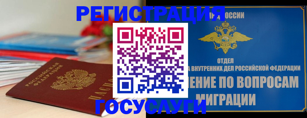 регистрация для дет. сада в Жигулёвске