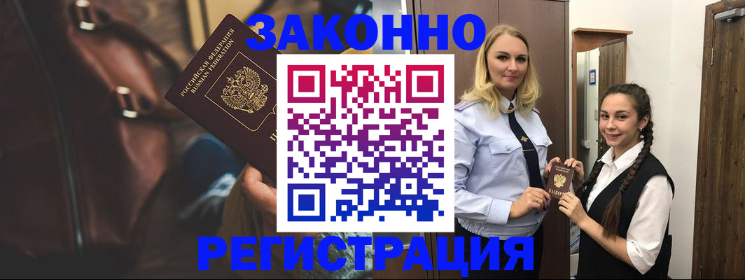 регистрация для школы в Жигулёвске